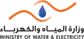 Ministry-of-Water-and-Electricity-Saudi-01