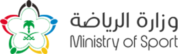 Ministry_of_Sport_(Saudi_Arabia)_Logo
