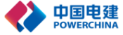 power-construction-corporation-of-china-logo-png_seeklogo-318715